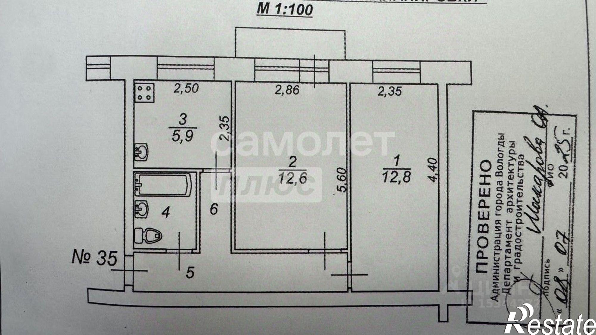 Купить квартиру за 4 100 000 рублей на улица Яшина, 8