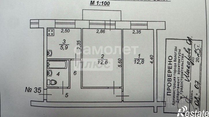 2-комн квартира улица Яшина, 8,  д. 8