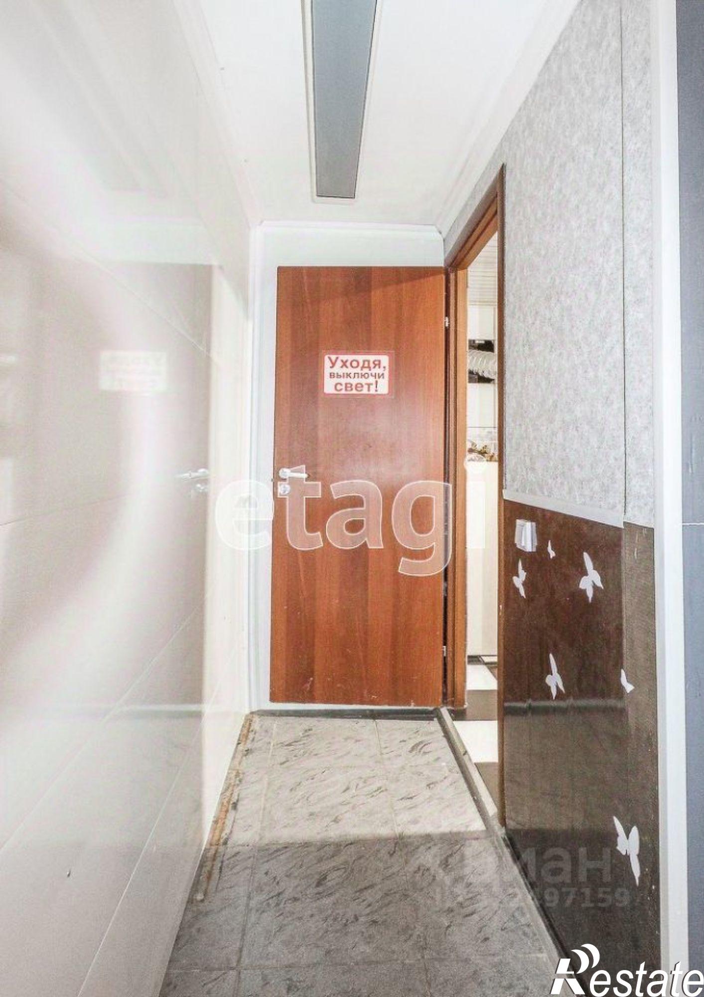 Купить офис, помещение под офис за 3 300 000 рублей на улица Горького, 51