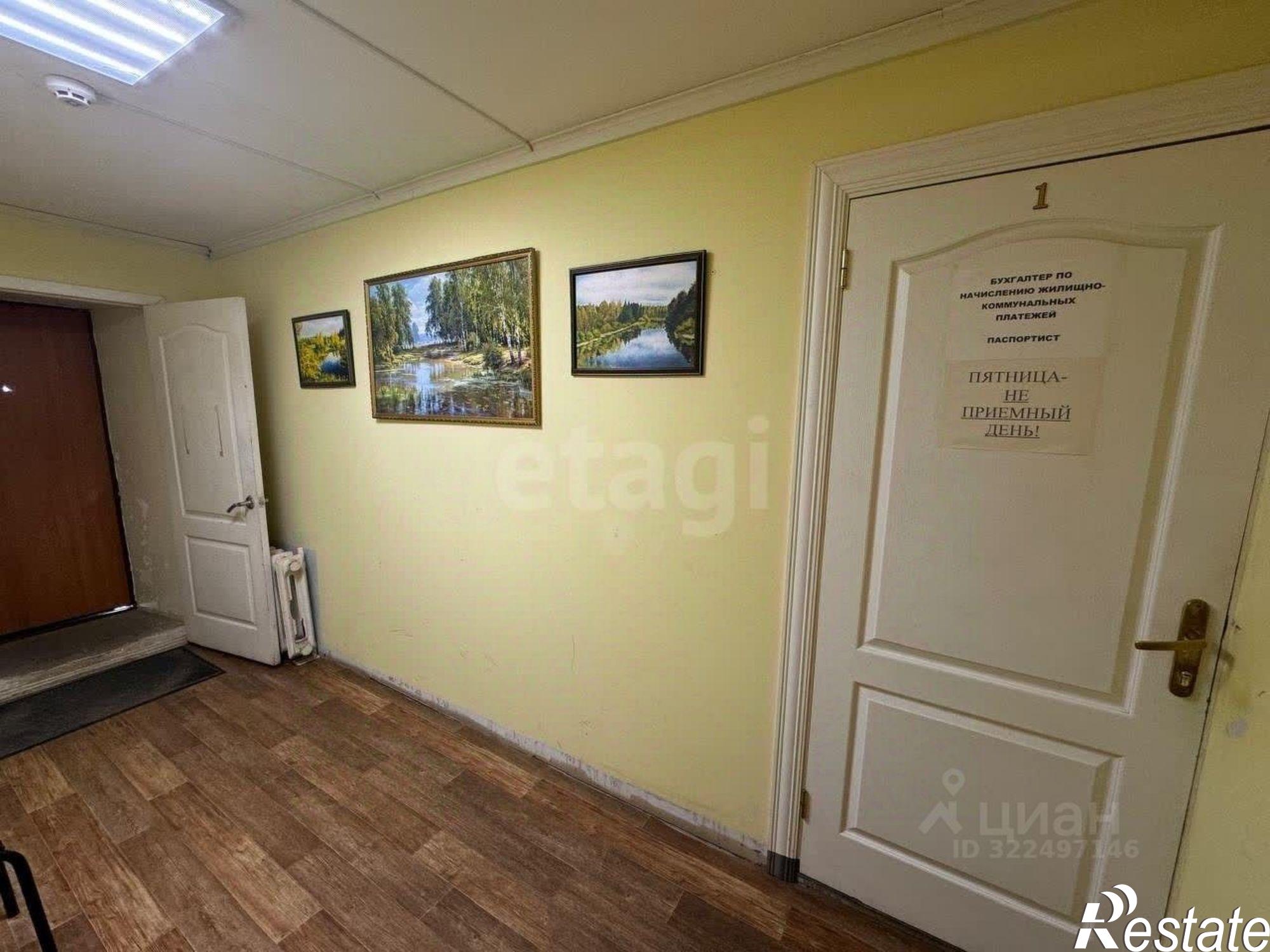 Купить офис, помещение под офис за 8 427 820 рублей на улица Маршала Конева, 10