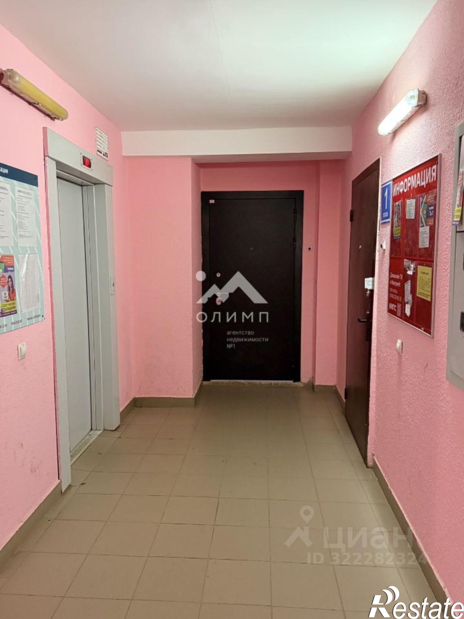 Купить квартиру за 3 940 000 рублей на улица Гагарина, 12