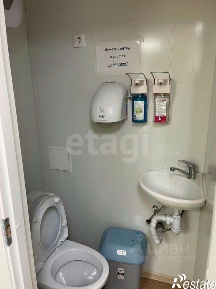 Помещение свободного назначения Воркутинская улица, 16,  д. 16