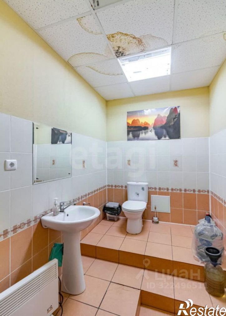 Офис городской округ Вологда