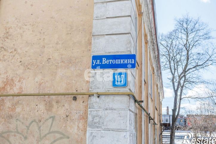 Комната городской округ Вологда