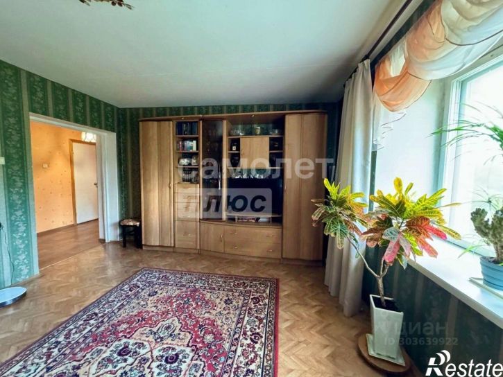 3-комн квартира улица Карла Маркса, 46,  д. 46