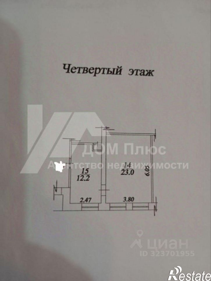 Комната улица Южакова, 30,  д. 30