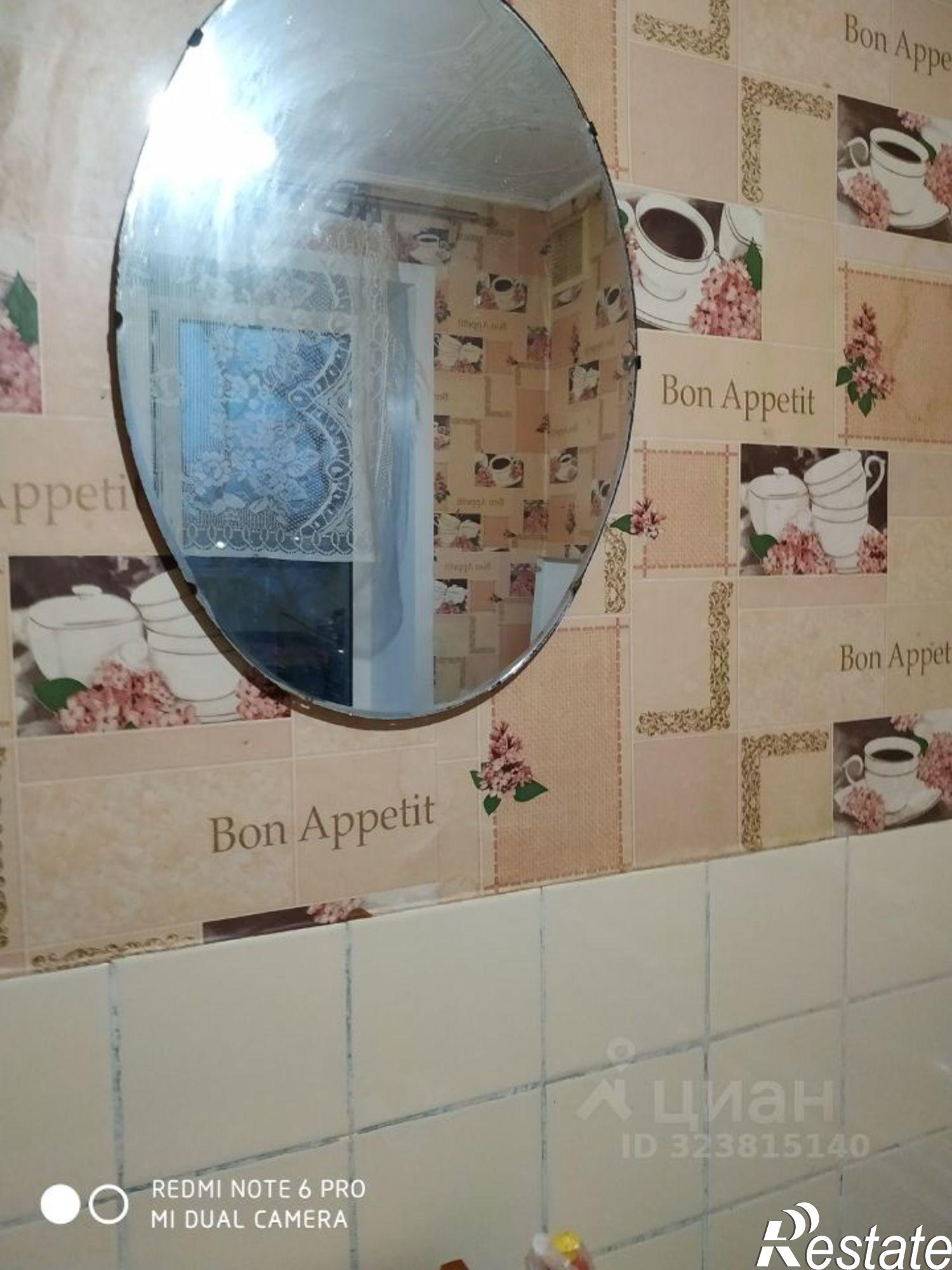 Сдать квартиру за 21 000 рублей на Галкинская улица, 72