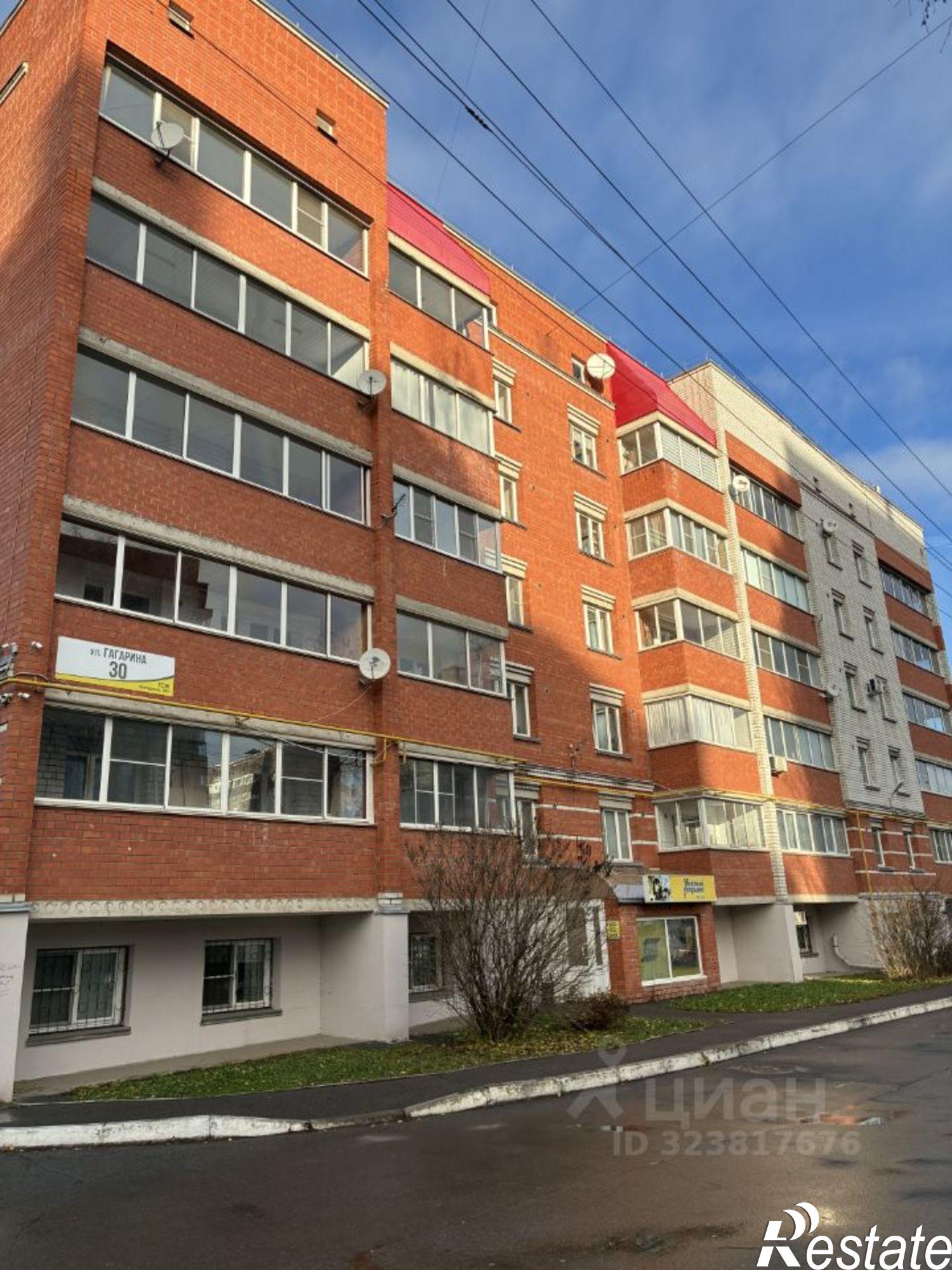 Купить квартиру за 5 490 000 рублей на улица Гагарина, 30