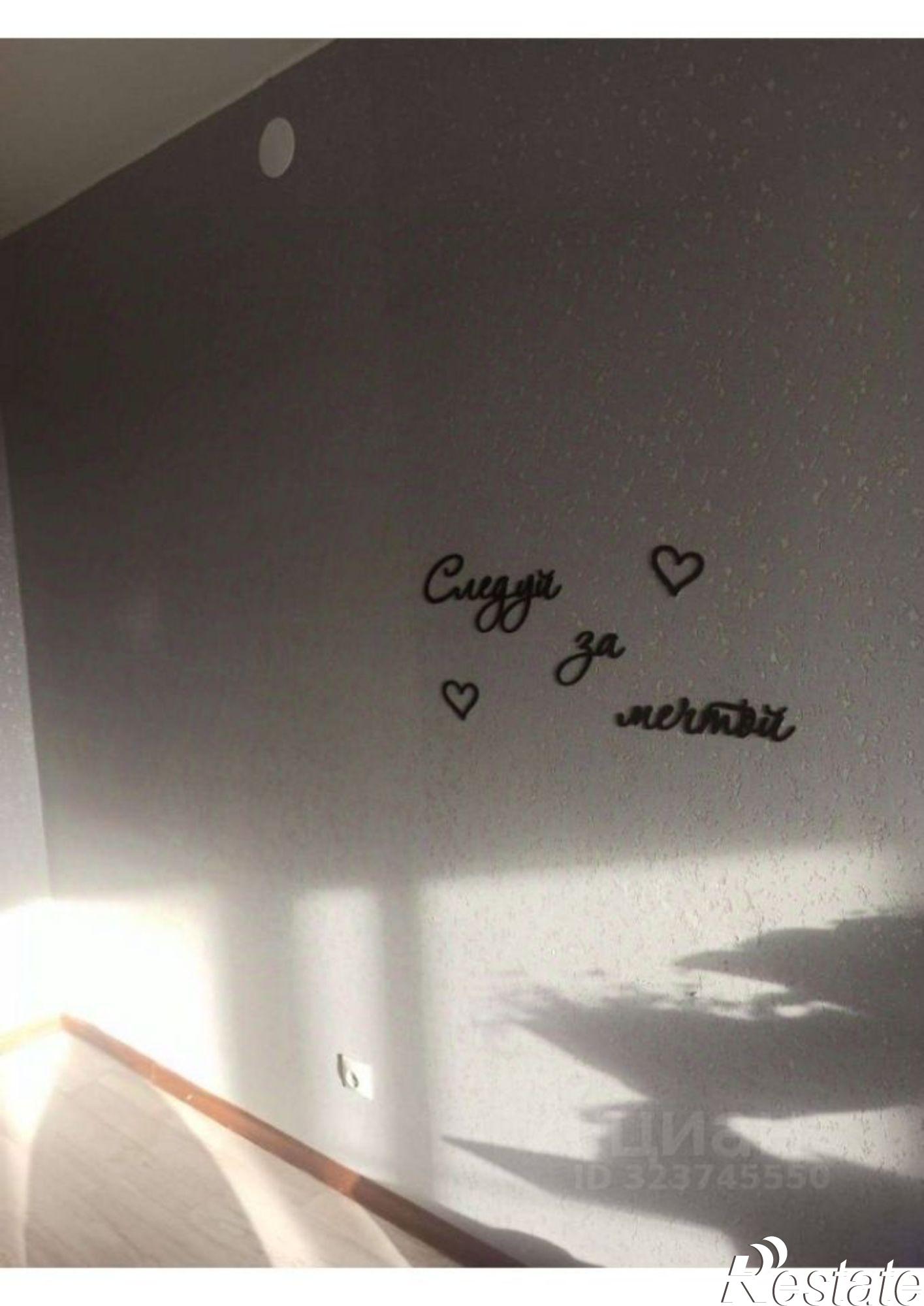 Купить квартиру за 2 272 000 рублей на ул Карла Маркса, 121