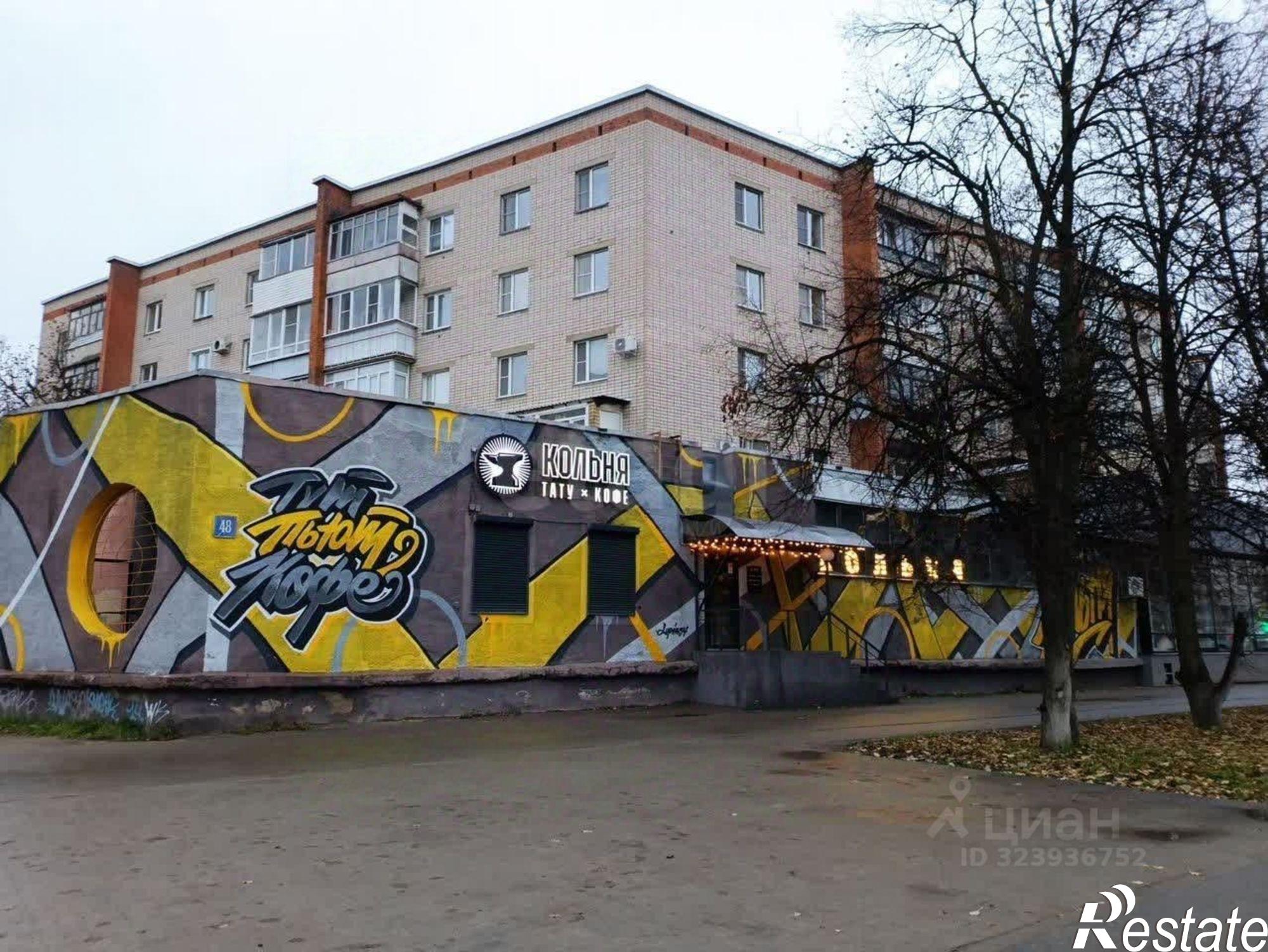 Купить квартиру за 4 850 000 рублей на ул Ленинградская, 48