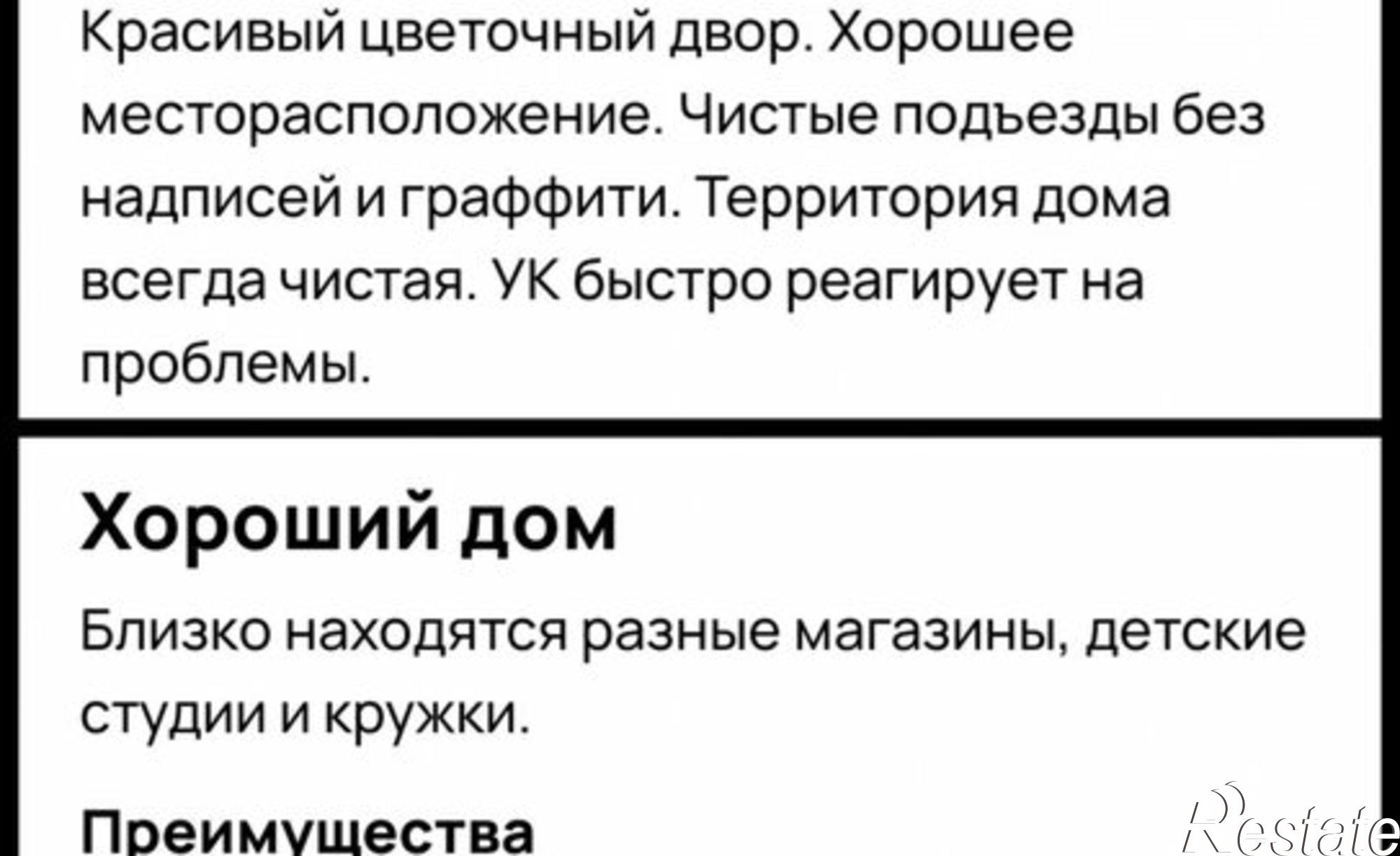Купить квартиру за 5 900 000 рублей на Окружное шоссе, 32