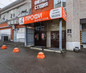 офис 6 кв м, этаж -1/4 Новгородская улица, 2а