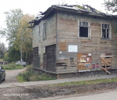 ОСЗ 835 кв м Рабочая улица, 4