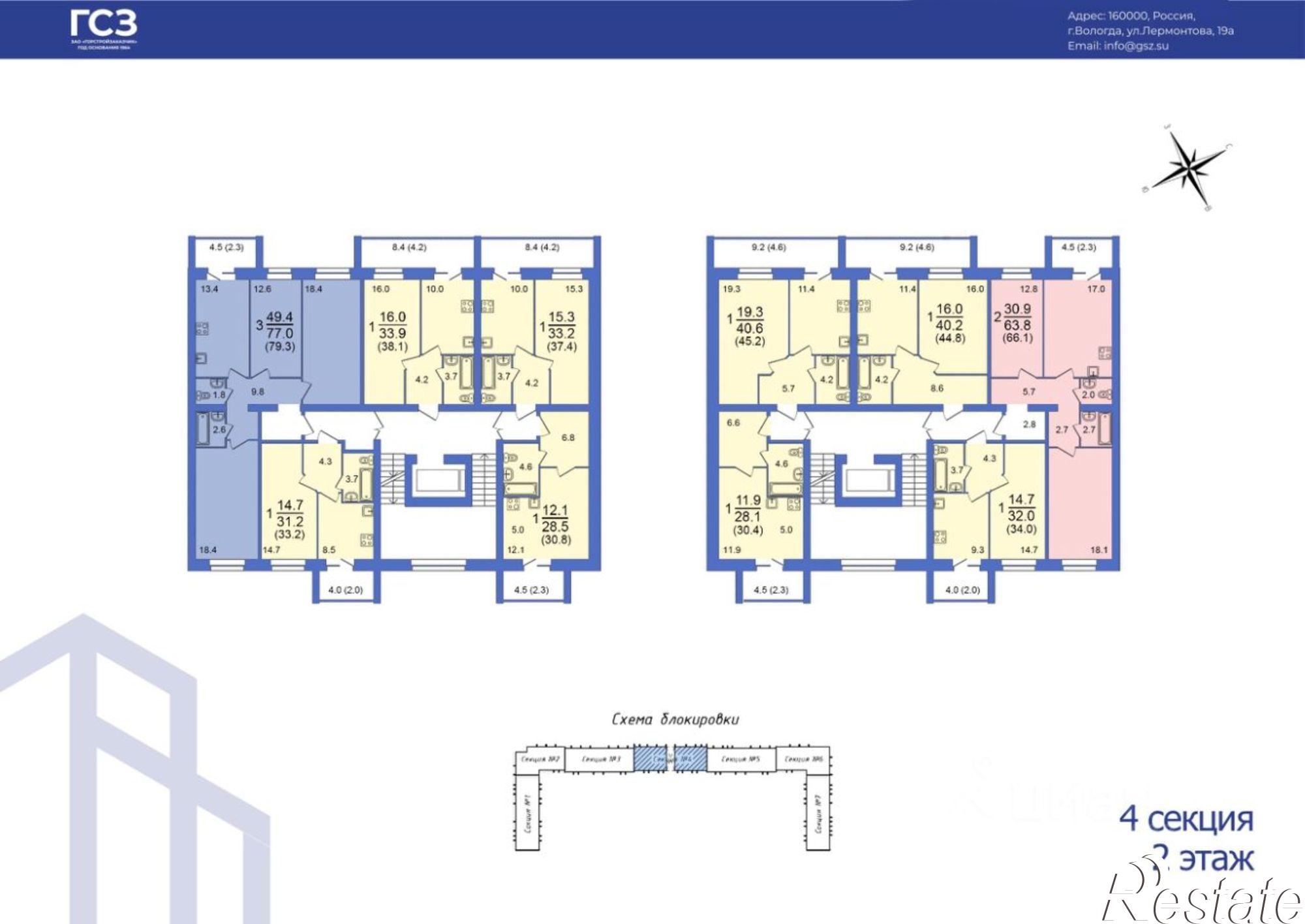 Купить квартиру за 4 050 070 рублей на Ярославская улица, 33