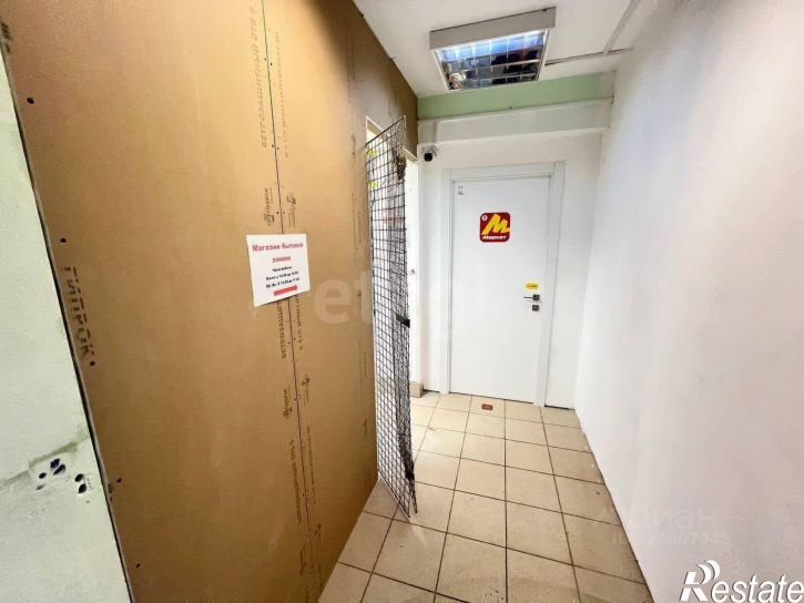 Торговое помещение Козлёнская улица, 71,  д. 71