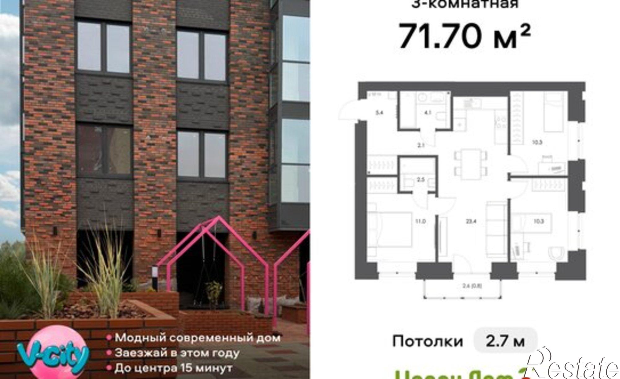 Купить квартиру за 10 474 100 рублей на ул Западная, 7А