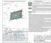 земля 10 сот Ананьинская улица,