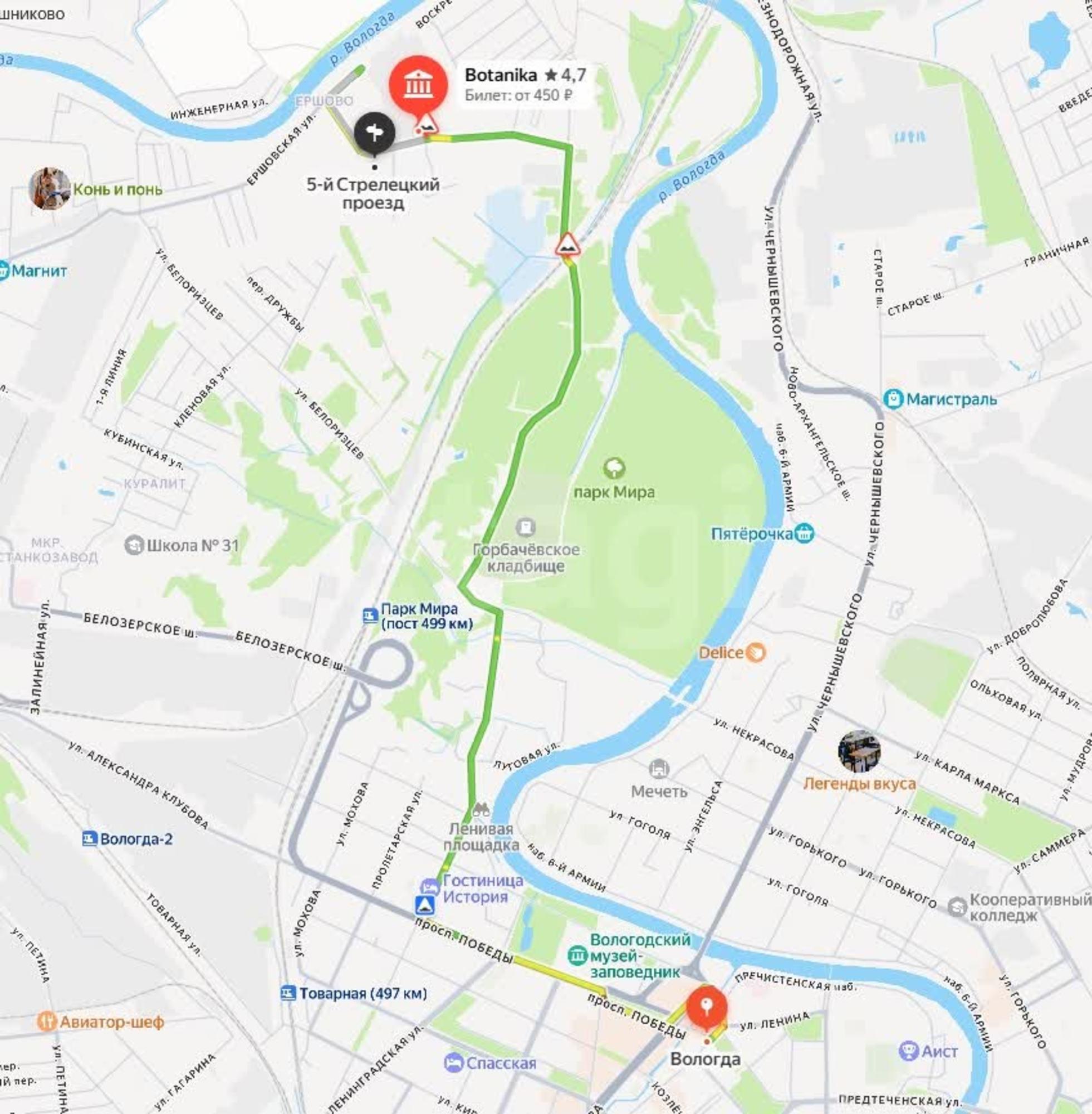 Купить землю, земельный участок за 2 000 000 рублей на Вологда