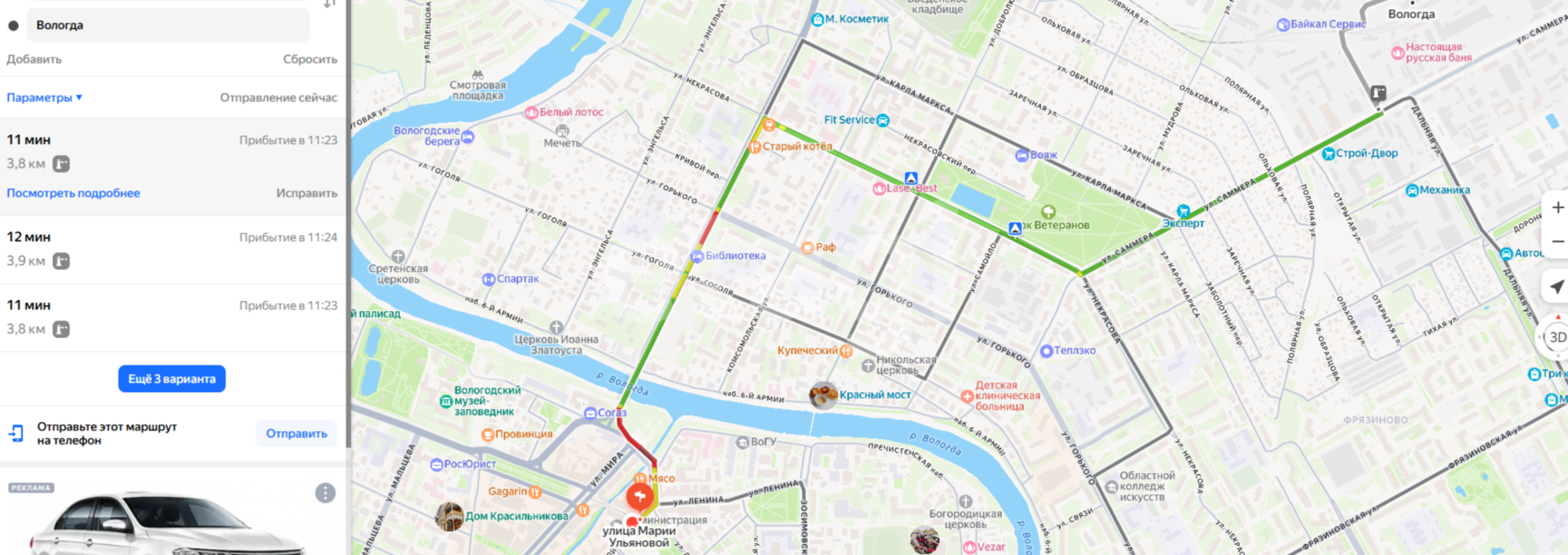 Купить землю, земельный участок за 6 500 000 рублей на улица Саммера, 165
