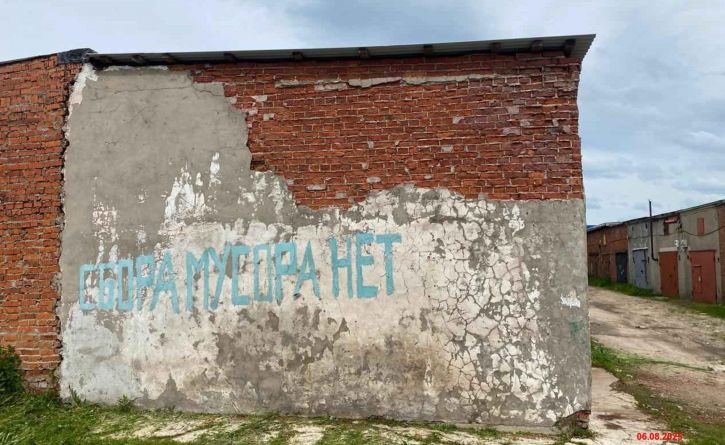 Гараж/парковка Окружное шоссе, д.бокс 9/45