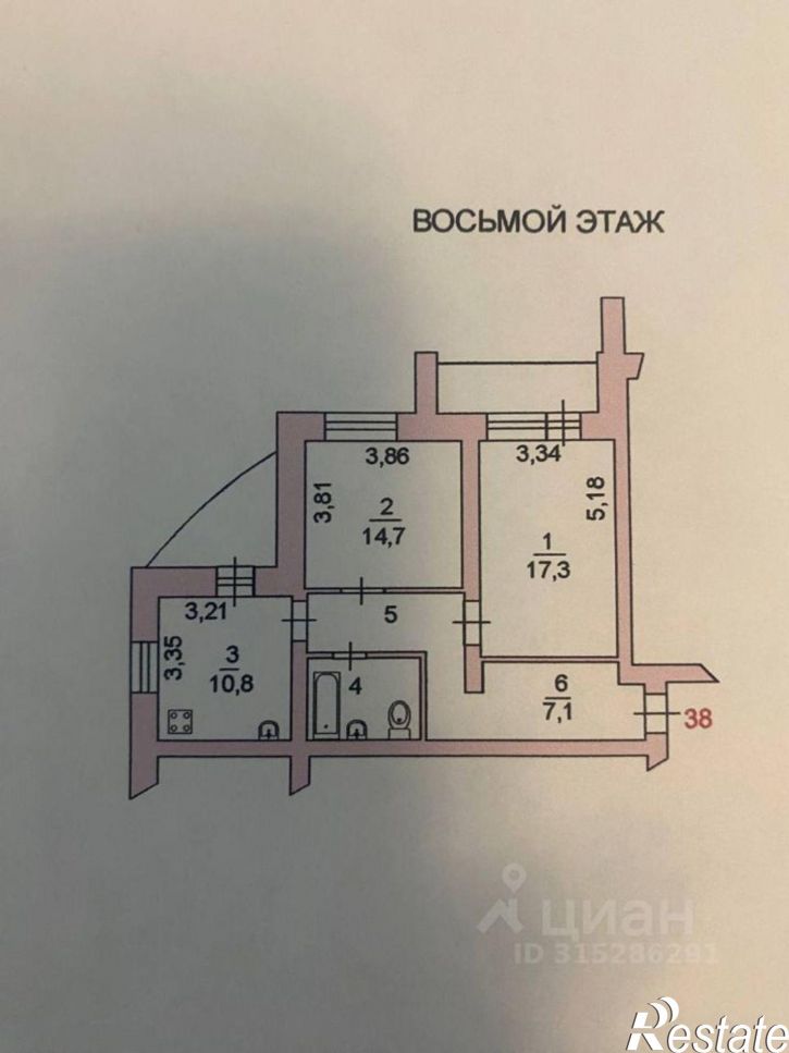 2-комн квартира ул Костромская, 5,  д. 5