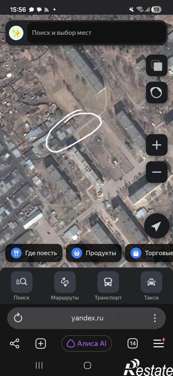 Гараж/парковка Пос. Федотово