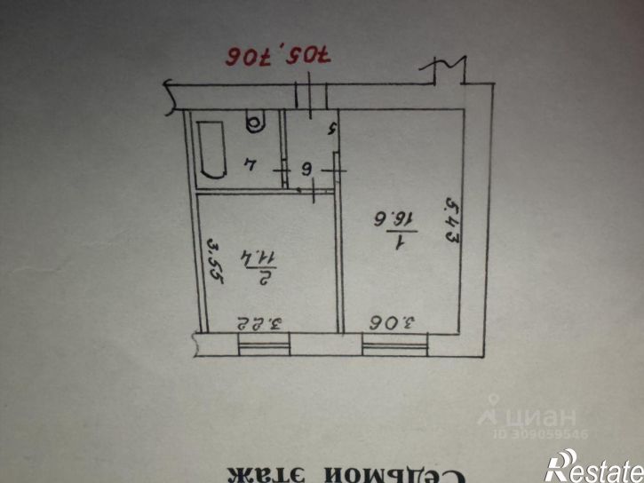 1-комн квартира Залинейная улица, 26А,  д. 26А