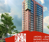 3-комн, 83 кв м, этаж 8/16 ул Кирпичная, 23