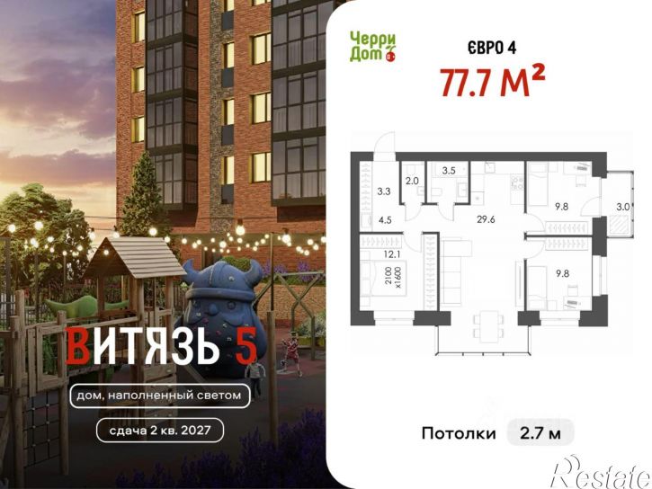 3-комн квартира в новом доме Февральский переулок, 1,  д. 1