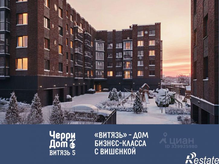 3-комн квартира в новом доме Февральский переулок, 1,  д. 1