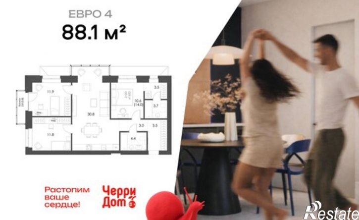 3-комн квартира в новом доме ул Спирина, 10,  д. 10
