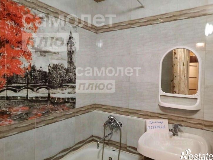 1-комн квартира улица Гагарина, 82А,  д. 82А