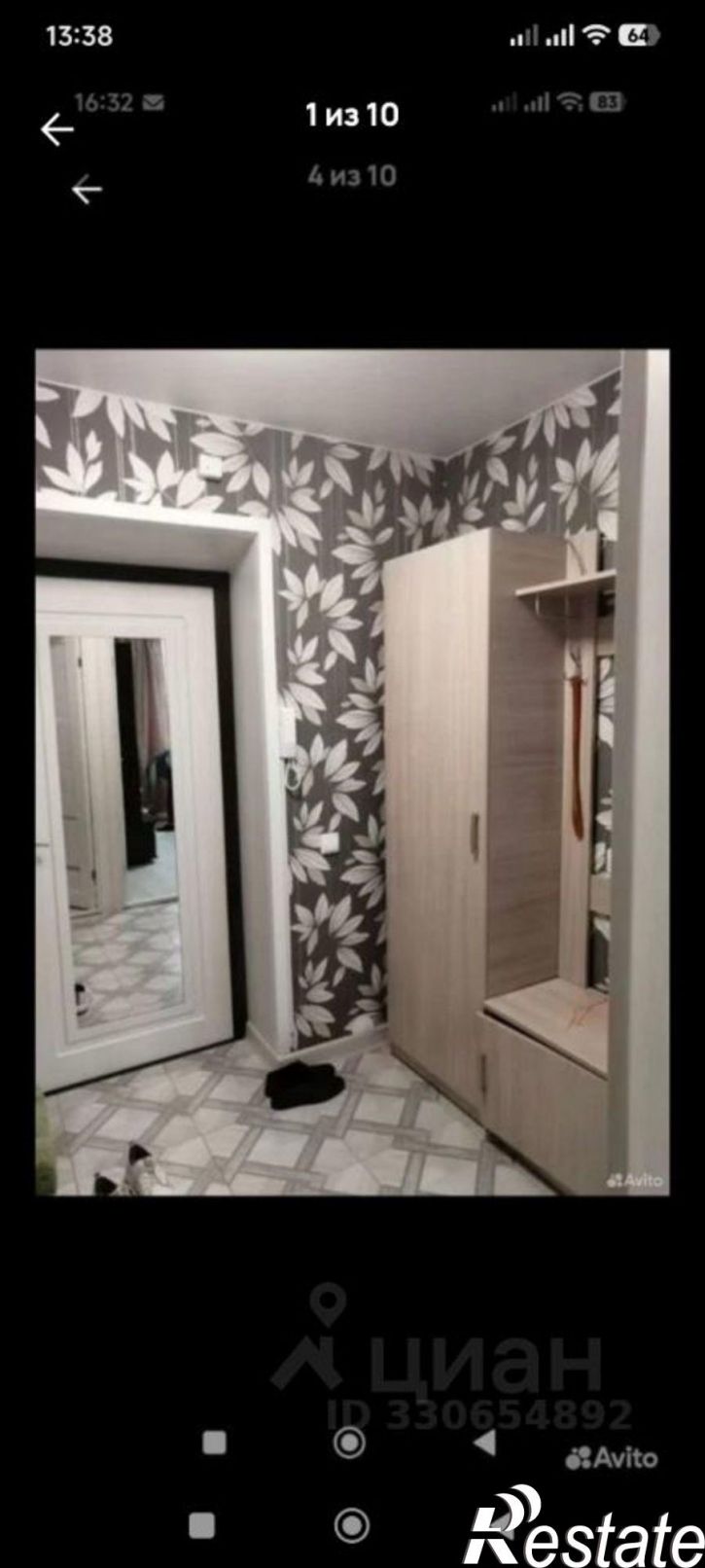 1-комн квартира улица Космонавта Беляева, 32 к2,  д. 32 к2