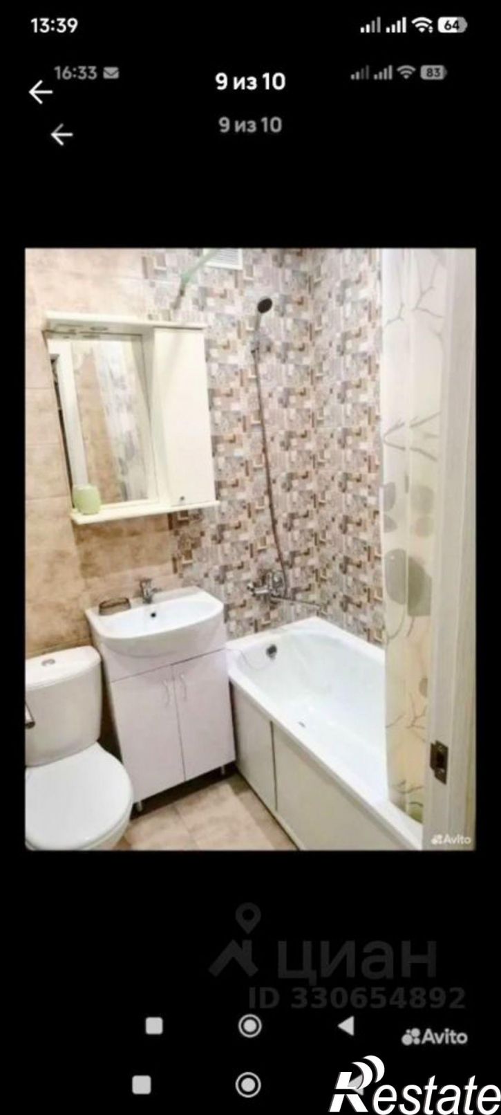 1-комн квартира улица Космонавта Беляева, 32 к2,  д. 32 к2