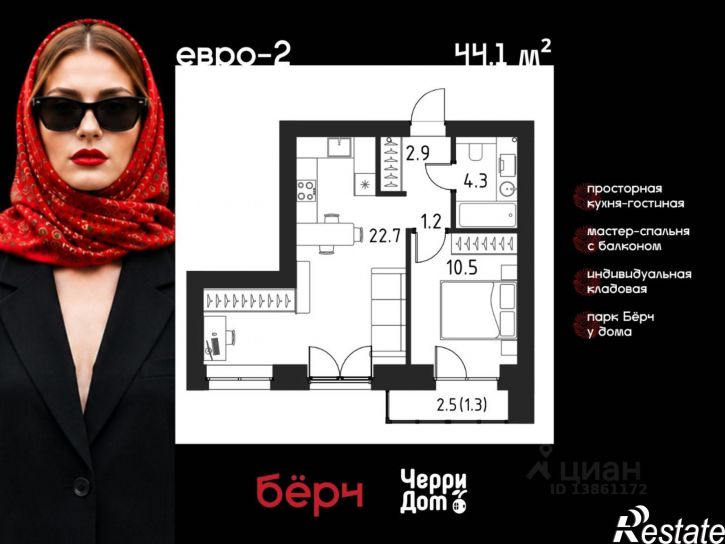 1-комн квартира в новом доме ул Космонавта Беляева, 19,  д. 19