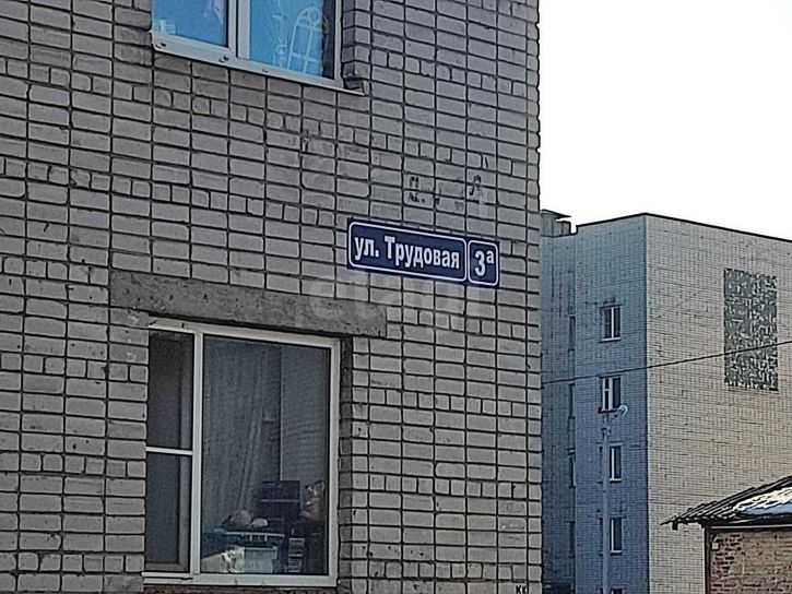 Студия Трудовая улица, 3а