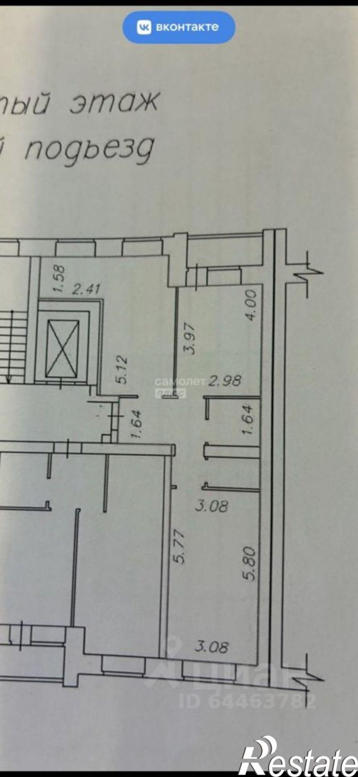 2-комн квартира ул Гагарина, 12,  д. 12