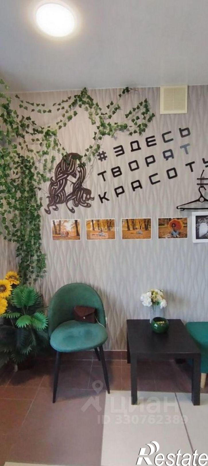 Офис Ярославская улица, 25А,  д. 25А