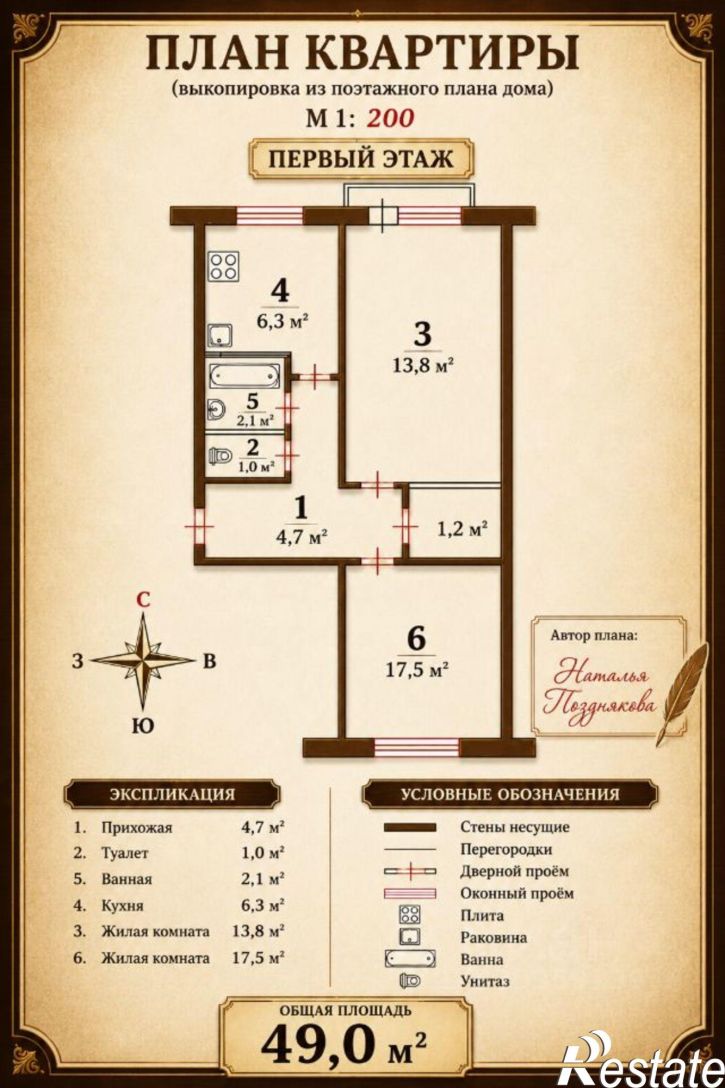 2-комн квартира ул Самойло, 6,  д. 6
