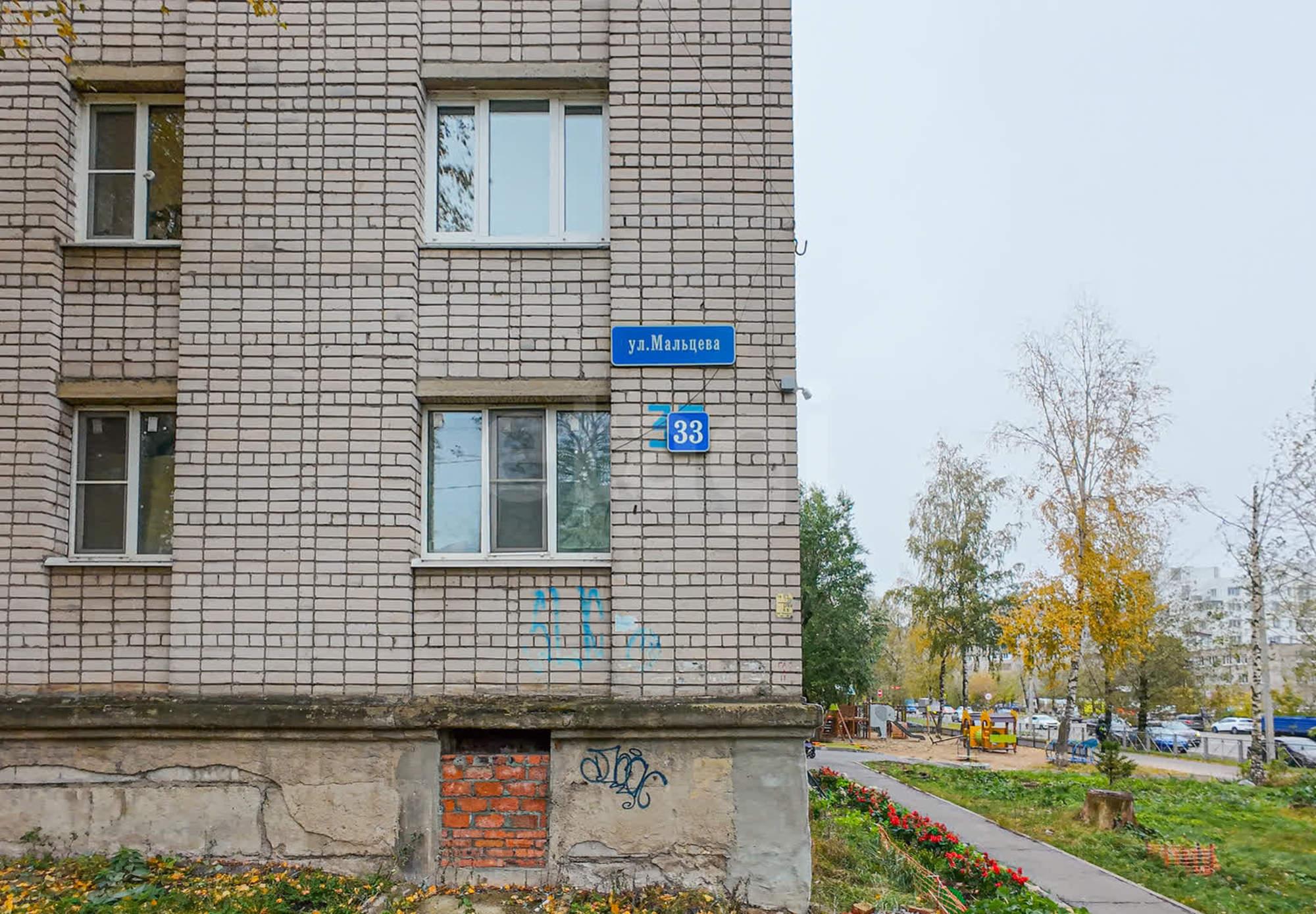 Купить комнату за 1 600 000 рублей на улица Мальцева, 33