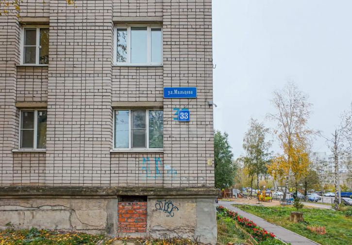 Комната улица Мальцева, 33