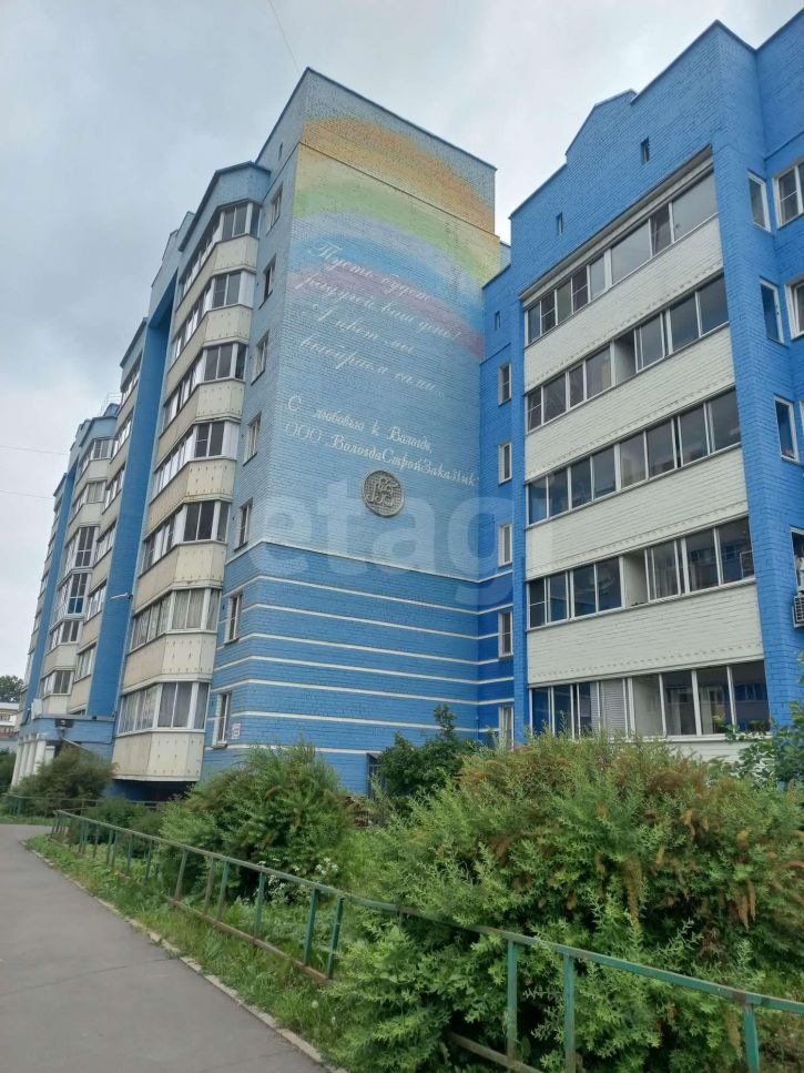 Квартира улица Лаврова, 9а