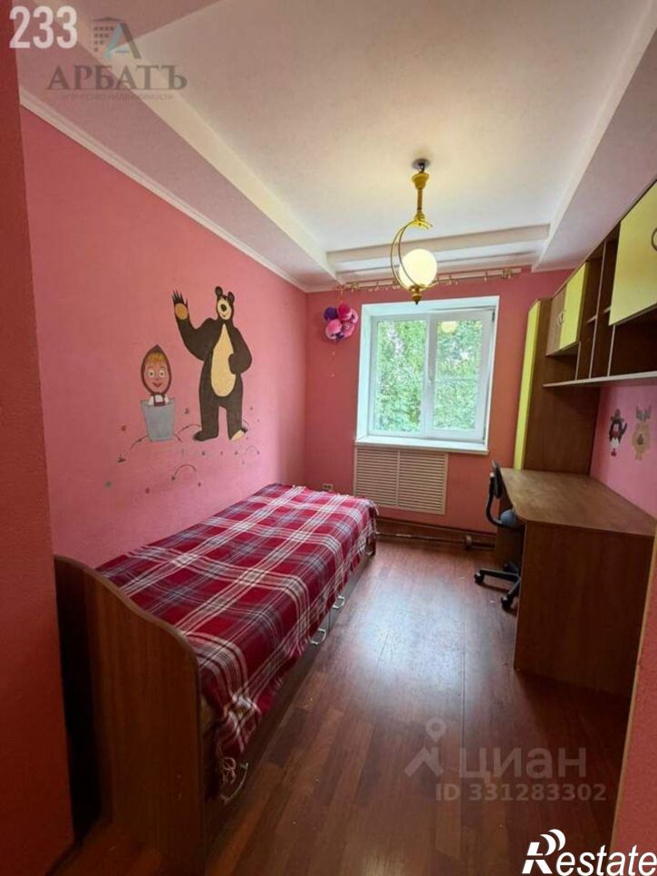 3-комн квартира улица Дзержинского, 31,  д. 31
