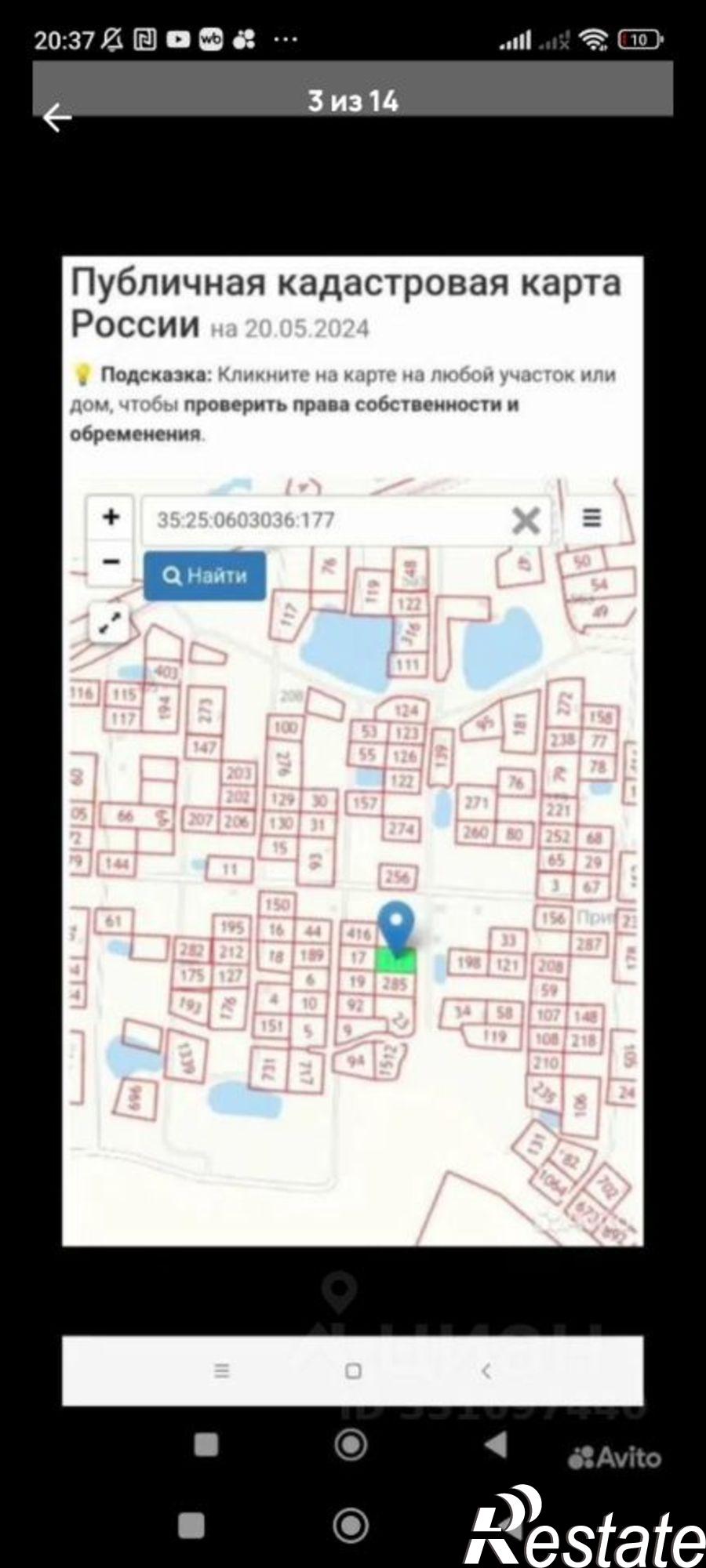 Купить дачу, дом, коттедж за 420 000 рублей на СНТ Пригородное