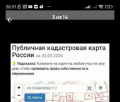 коттедж 16 кв м СНТ Пригородное