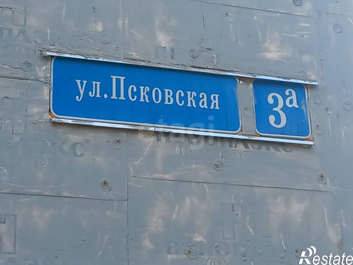 3-комн квартира Псковская улица, 3а