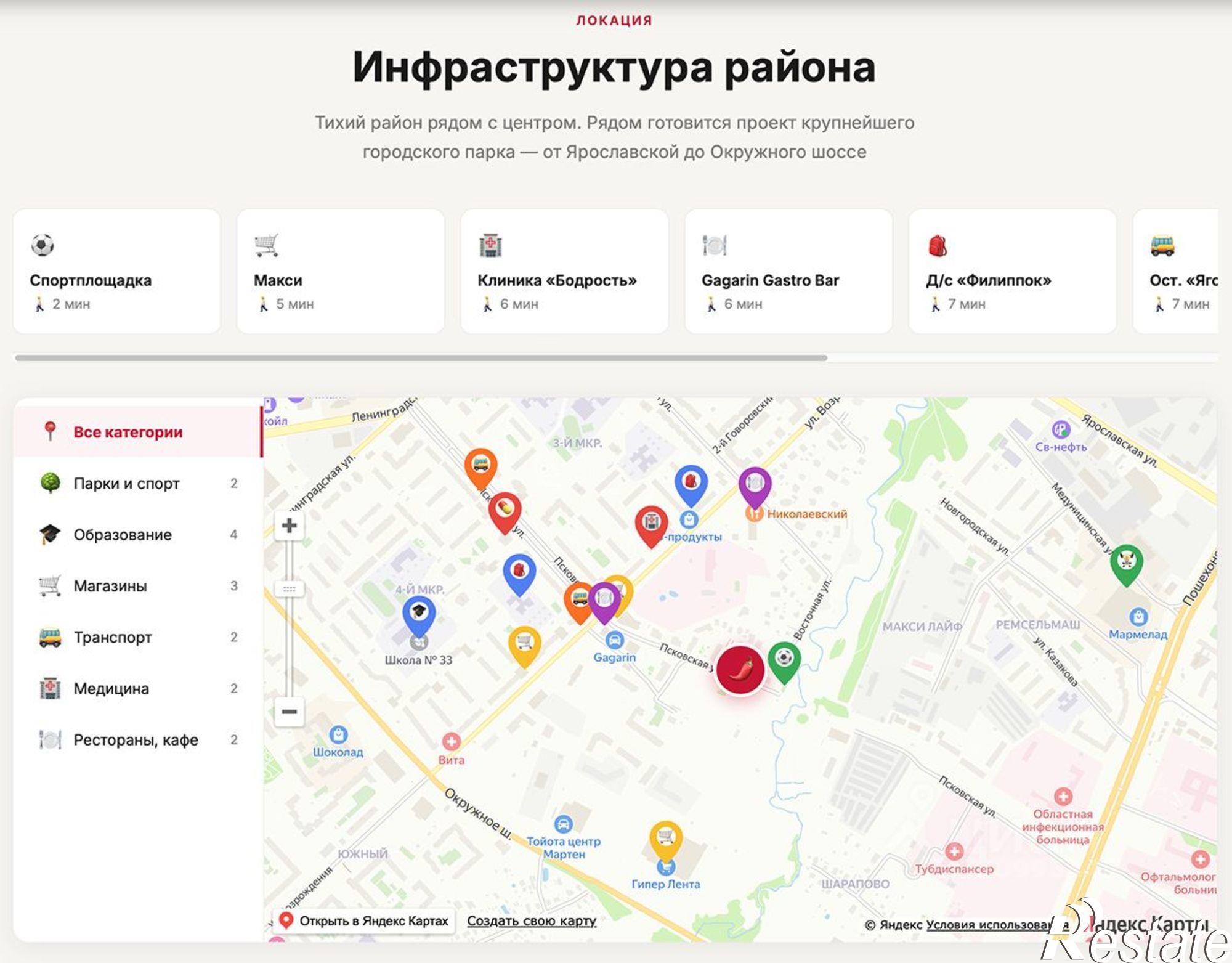 Купить квартиру за 10 594 400 рублей на ул Спирина, 10