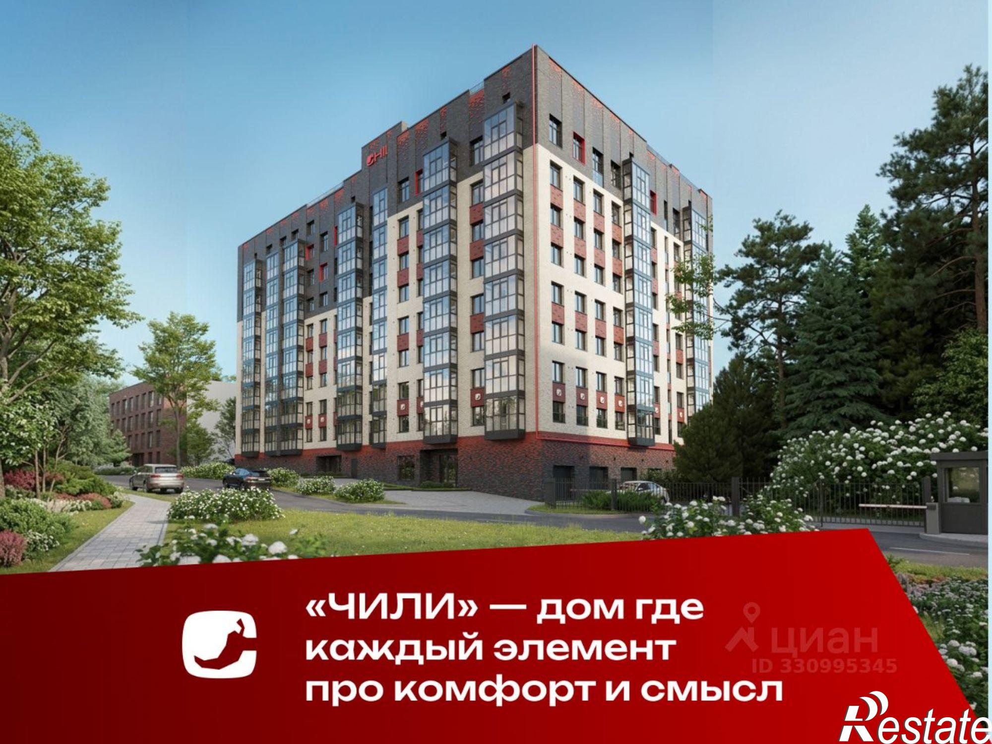 Купить квартиру за 10 594 400 рублей на ул Спирина, 10
