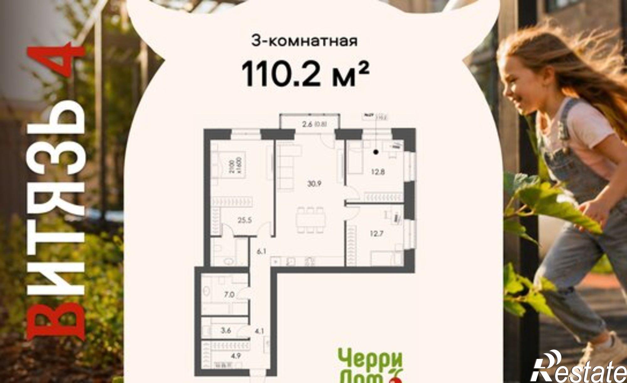 Купить квартиру за 15 979 000 рублей на ул Южакова, 42