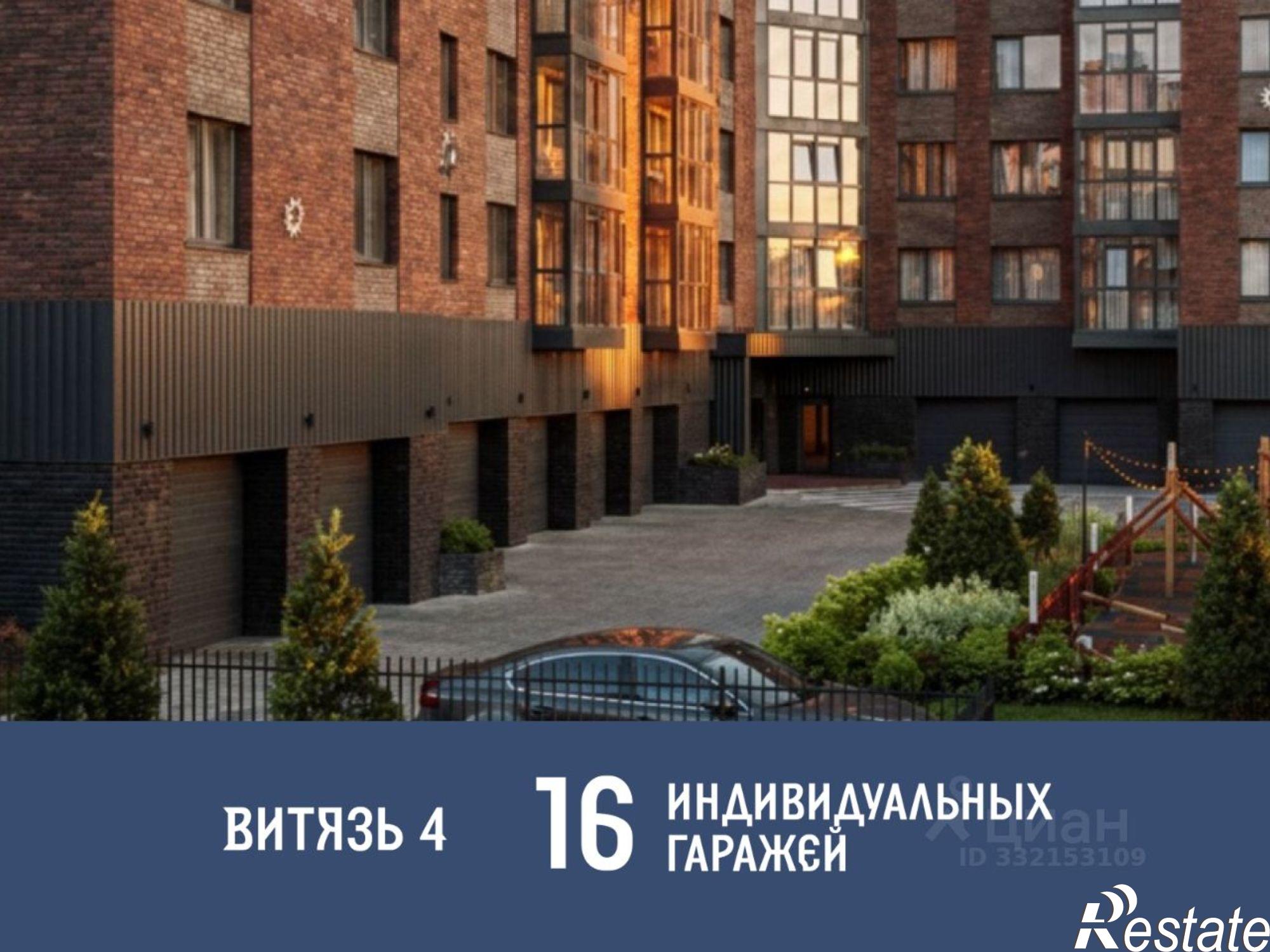Купить квартиру за 15 979 000 рублей на Февральский пер, 1
